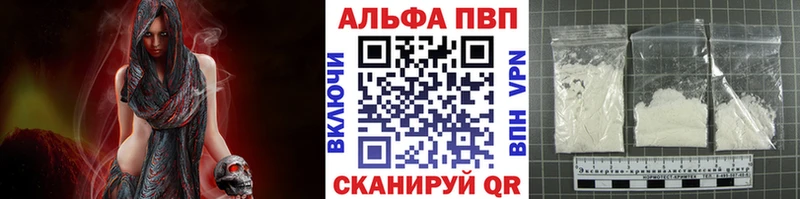 Alpha PVP кристаллы  Неман 
