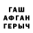 КЕТАМИН VHQ Yuriy Tys