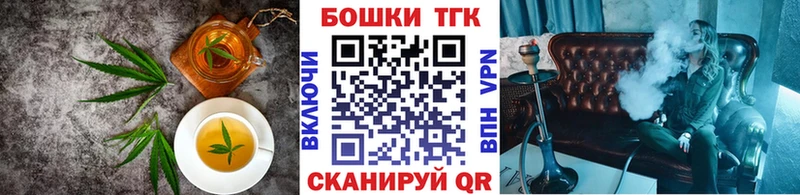 Печенье с ТГК конопля  дарнет шоп  Неман 