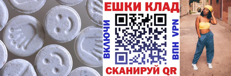 Ecstasy 300 mg  Неман 