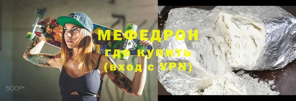 ALPHA-PVP Навашино