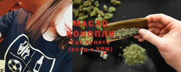 ALPHA-PVP Навашино