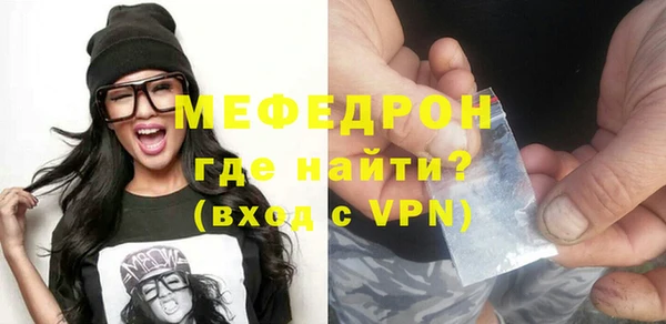 ALPHA-PVP Навашино
