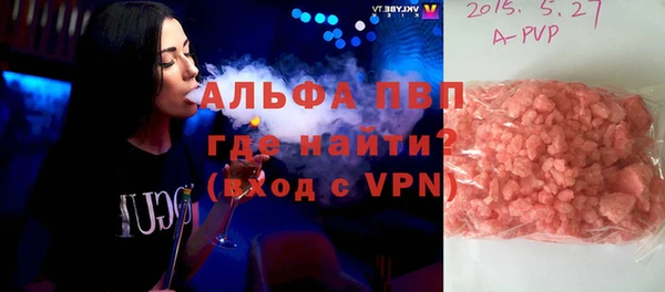 соль курить ск Анива