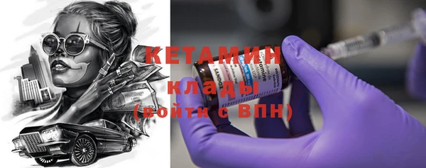 кокаин Надым
