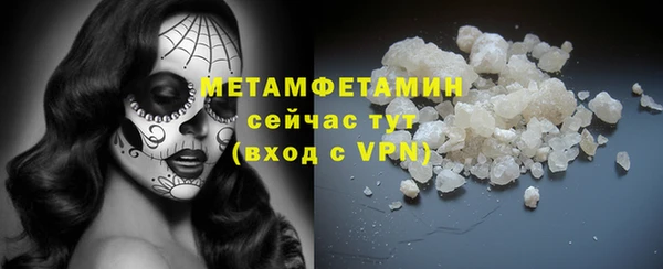 гашишное масло Михайловск