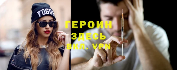 кокаин Надым