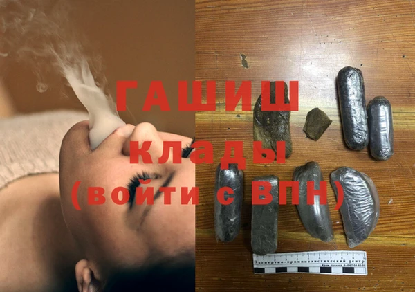 COCAINE Михайловка