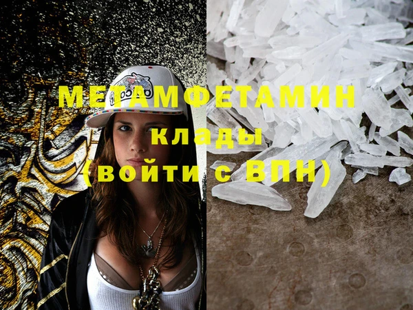 сатива Апатиты
