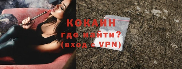 COCAINE Михайловка