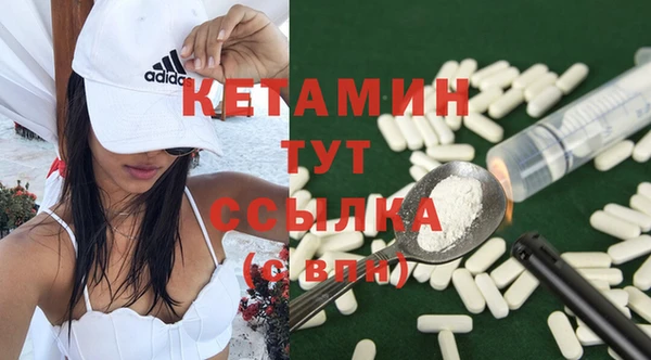 COCAINE Михайловка