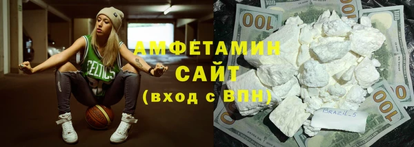 COCAINE Михайловка