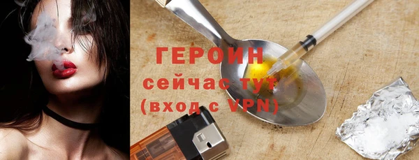 кокаин Надым
