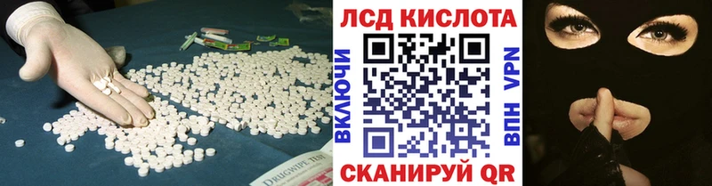 кракен   Неман  ЛСД экстази ecstasy  купить закладку 