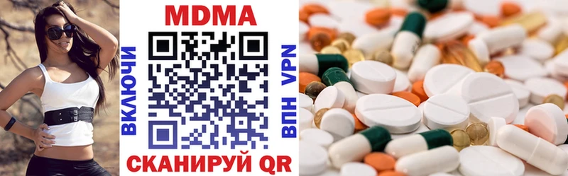 MDMA Molly  Неман 