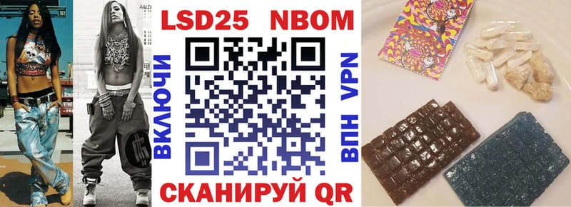 купить закладку  Неман  Марки 25I-NBOMe 1,8мг 