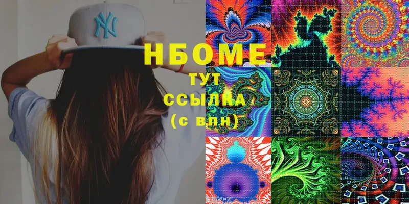 Марки NBOMe 1500мкг  hydra как зайти  Неман  хочу  